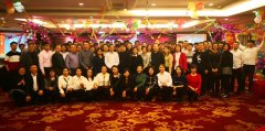 2017年会