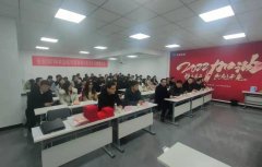 2021年会