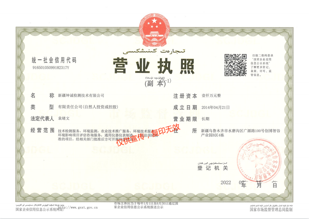 营业.png