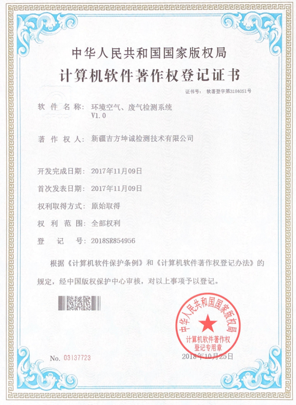 QQ截图20230830111039.png